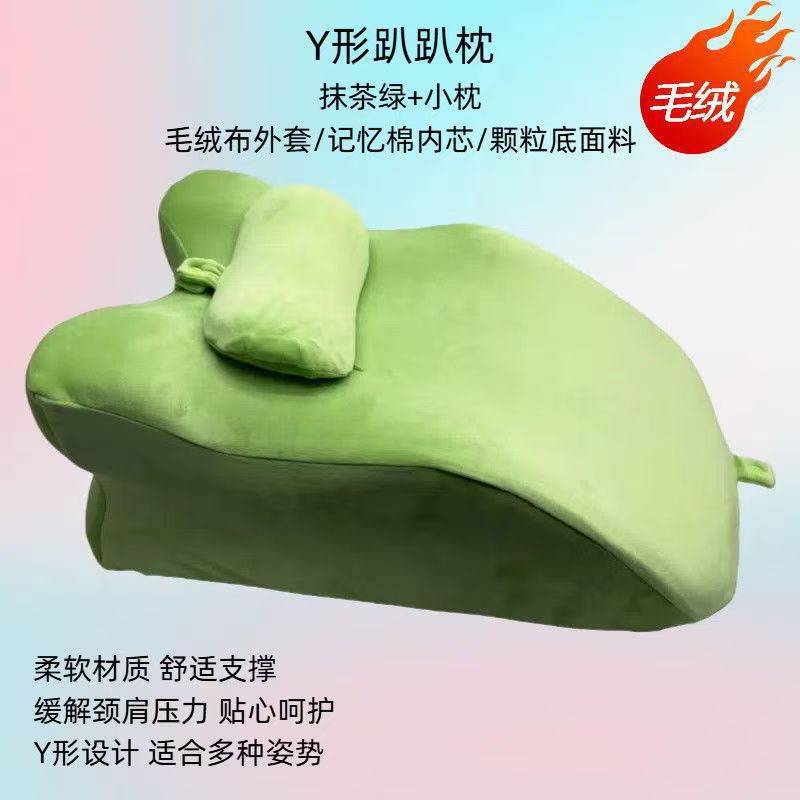 Verde - con almohada