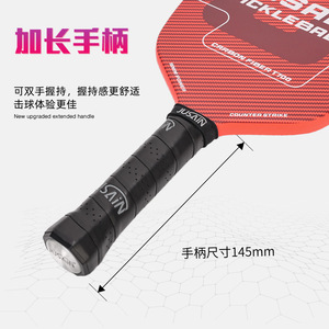 Raquette de pickleball Jusain T700 en fibre de carbone, équipement d'entraînement offensif - Product Image 3