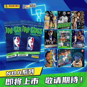 Caja de Sobres Oficial de la <span class=keywords><strong>NBA</strong></span> Panini Top Class 2023-24 - 8 Tarjetas Coleccionables de Baloncesto por Paquete con Potencia de Autógrafo - Product Image 5