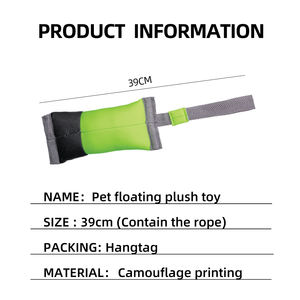 メーカー卸売 カスタムロゴ入り 噛むおもちゃ ペット用品 犬用浮き輪ぬいぐるみ - Product Image 3