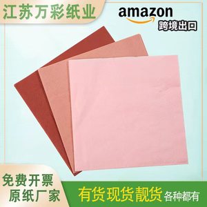 Solid Color <b>Paper</b> Napkins 250x250mm Disposable Party Use Pink <b>Red</b> Orange - Product Image 5