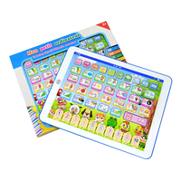 Tableta de educación temprana bilingüe francés, inglés, árabe, máquina de lectura de voz inteligente para niños, almohadilla de aprendizaje