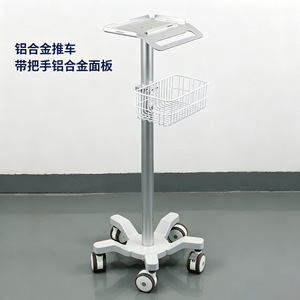 Chariots de transport pour équipements de surveillance des ventilateurs, avec adaptateurs secteur et accessoires, chariots portatifs en alliage d'aluminium - Product Image 2