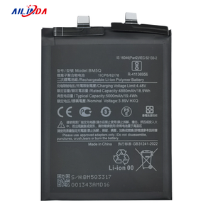 Batterie de téléphone portable en gros Ilinda 5000mAh BM5Q pour Xiaomi 13 Ultra 3.89V Batterie de remplacement - Product Image 2