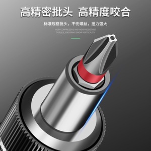 Baolian Impact <b>Screwdriver</b> <b>Bit</b> <b>Set</b> 27-Piece Chrome Vanadium Steel For Mobile Phone Repair - Product Image 3