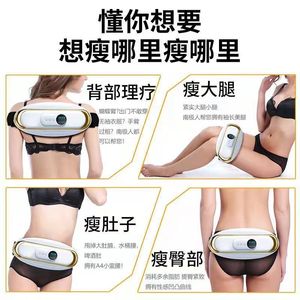 Cinturón de masaje, masajeador de cintura abdominal, recargable por USB, control de tiempo, dispositivo de fitness multifuncional blanco - Product Image 3