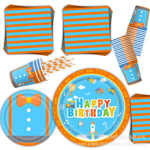 Fournitures pour fête d'anniversaire d'un professeur d'anglais, 40-60 pièces, décorations de table rondes à impression numérique, célébration d'anniversaire - Product Image 3
