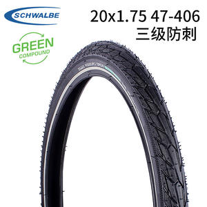 Neumático Schwalbe Road Cruise 20x1.75 sin cámara con banda de rodadura lisa para bicicletas cruiser con tiras reflectantes - Product Image 4