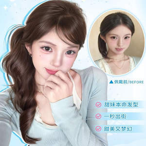 Domestic Brands - Peluca trenzada sin pegamento de fibra Kanekalon con cola de caballo lateral vintage para mujer, Py682 58 - Product Image 2