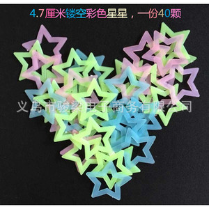 Pegatinas de pared con forma de estrella que brillan en la oscuridad, 40 unidades, fluorescentes, extraíbles, decoración del hogar, habitaciones infantiles, diseño moderno de plástico - Product Image 5