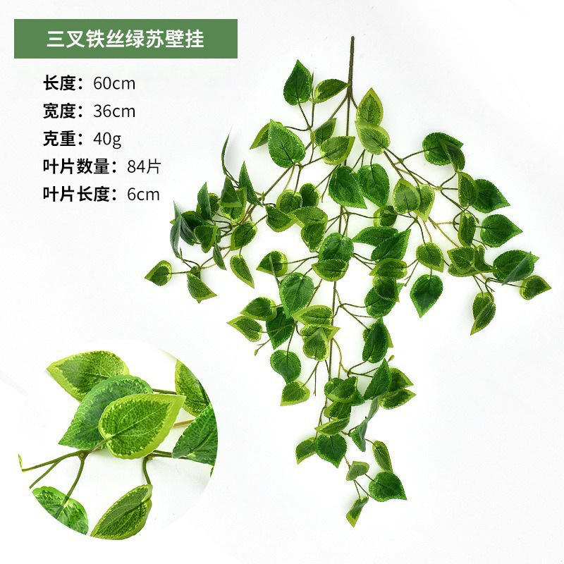 ใบเสจสีเขียวแขวน 3 ชิ้น