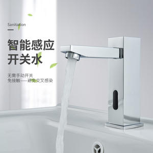 Robinet intelligent à capteur de refroidissement unique entièrement automatique commercial, en cuivre, eau chaude et froide, lavabo de salle de bain, robinet intelligent, vente en gros transfrontalière - Product Image 2