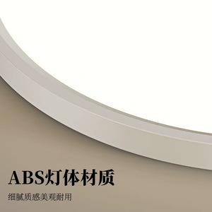 Lampe de plafond Dongbao ultra fine ronde en bois de noyer certifiée 3C pour chambre à coucher, salon, balcon - Product Image 3