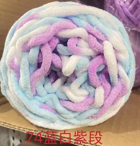 Fil chenille géant DTY en polyester très résistant, doux et épais, 100g, haute ténacité, teint, pour broderie, tricot, tissage, couture - Product Image 3