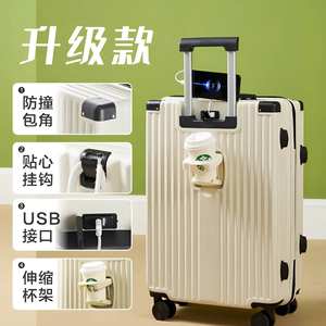 กระเป๋าเดินทางแบบล้อลากยี่ห้อ Yongsheng ขนาด 20 นิ้ว พร้อมที่วางแก้วและพอร์ต USB สีพื้น ปิดด้วยซิป ล้อหมุนได้ เหมาะสำหรับการเดินทางท่องเที่ยว - Product Image 1