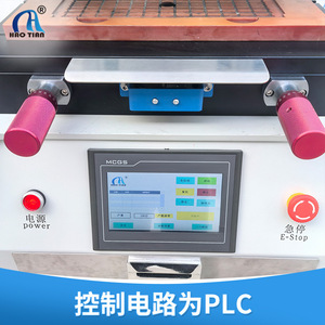Haotian Screen Printing Machine 1 Station Flatbed Manual Control For <b>Card</b> <b>Printer</b> Plastic Label AC 220 V - Product Image 3