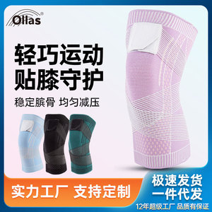 Ginocchiere Sportive Traspiranti in Nylon per Basket, Calcio, Corsa e Fitness, Protezione Termica 100g, Vendita Diretta dalla Fabbrica - Product Image 3