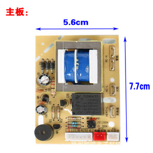 Carte de commande pour autocuiseur électrique SON DF07, carte mère, carte à boutons, pièce de rechange - Product Image 3