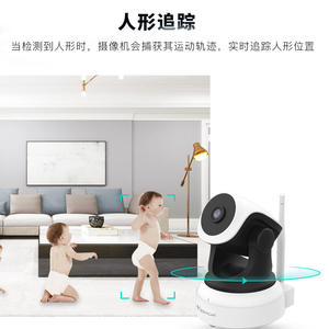 Caméra IP sans fil de sécurité intérieure transfrontalière 1080P PTZ avec détection IA, vision nocturne infrarouge, interphone vocal et stockage cloud - Product Image 2