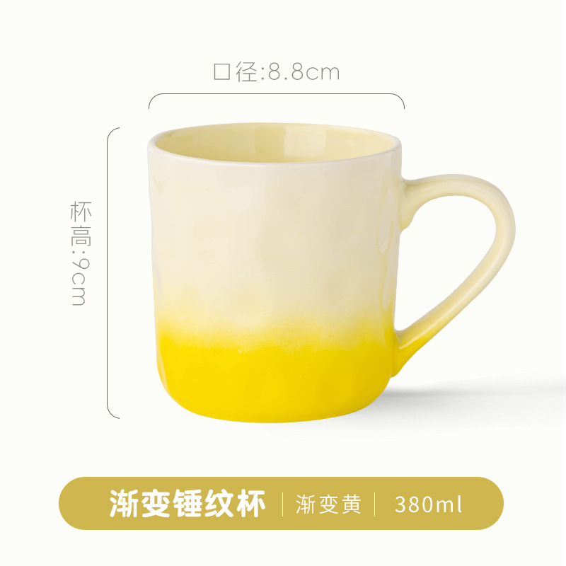 Taza con Textura Martillada Degradada - Amarillo Degradado
