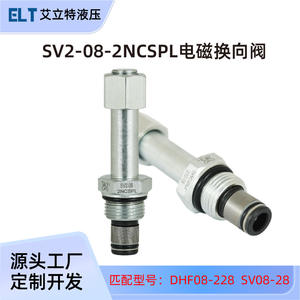 Válvula Solenoide Hidráulica de 2 Posiciones y 2 Vías SV2-08-2NCSPL DHF08-228, Válvula de Control de Cartucho Roscado - Product Image 4