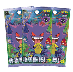 Cartes Pokémon originales en gros, Pokémoned 151C Surprise Volume <span class=keywords><strong>3</strong></span> Gengar <span class=keywords><strong>Booster</strong></span> <span class=keywords><strong>Pack</strong></span>, version chinoise simplifiée, cartes de jeu - Product Image 4