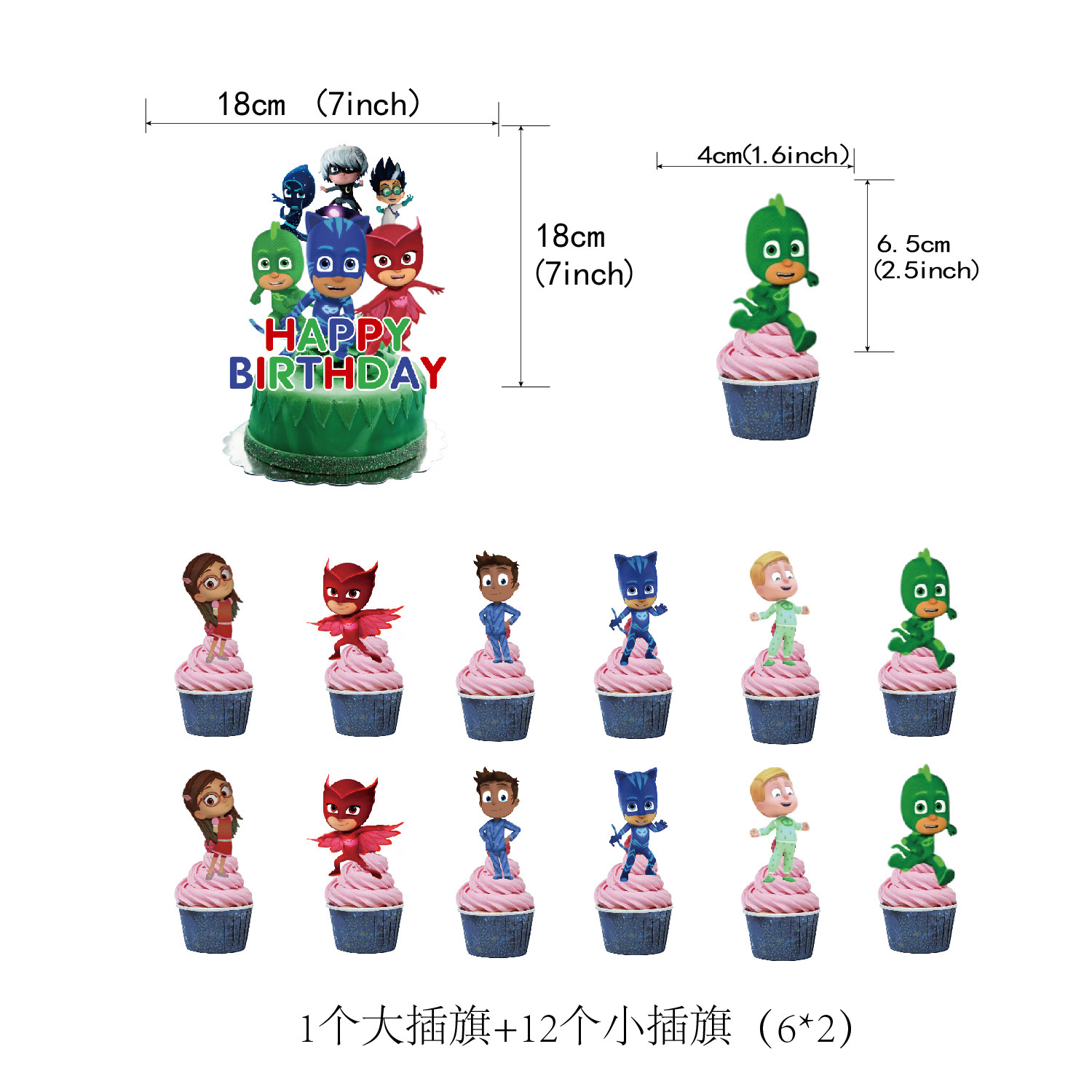 Grand décor + 12 décorations pour cupcakes