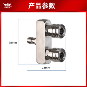 High Pressure Washer Dual Nozzle 1/4 Inch Quick Connect Stainless Steel Fitting For Car Cleaning - Product Image 5