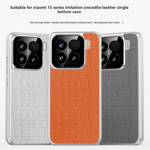 เคสโทรศัพท์ Xiaomi 15Pro/15 รุ่นใหม่ ผิวสัมผัสหนัง ป้องกันการตกกระแทก เคสนิ่ม ขอบชุบเงิน - Product Image 1