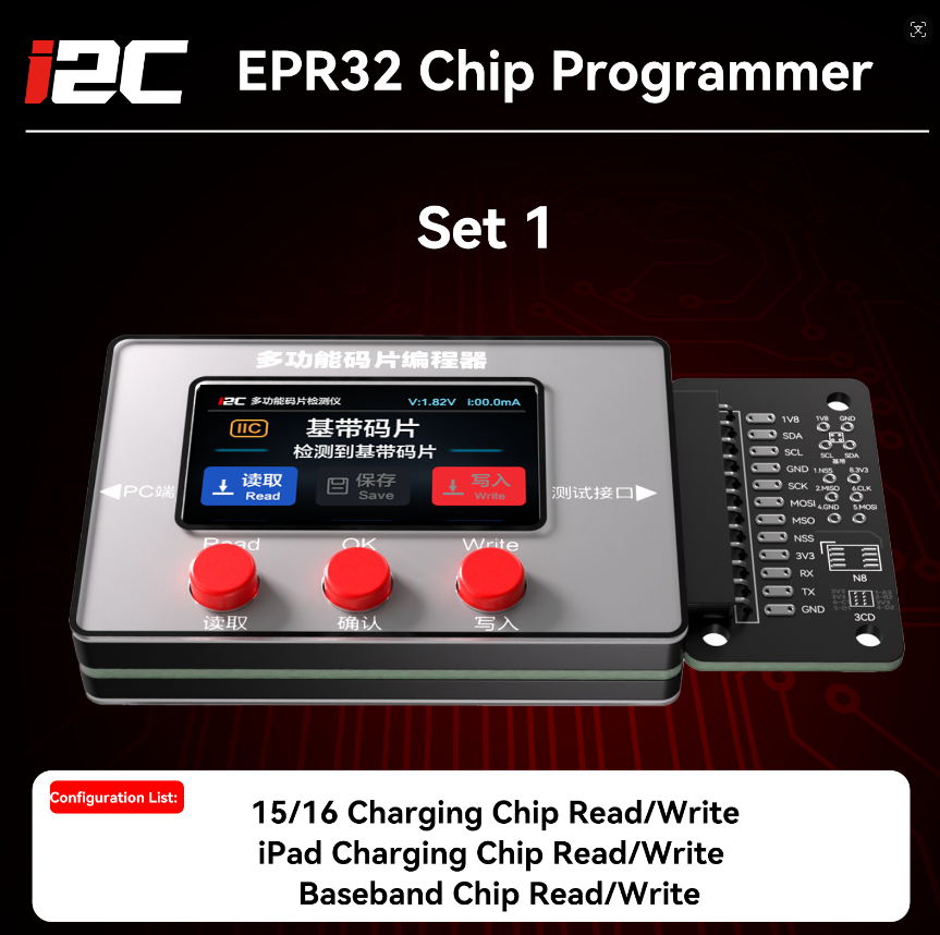 EPR32 codec programmer Package 1