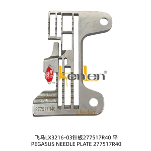 Plaque à aiguille en acier KENLEN PEGSUS LX3216-03, référence 277517R40, pièce de rechange pour machine à coudre industrielle, la plus vendue, Chine - Product Image 2