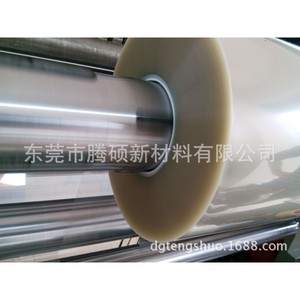 Film protecteur transparent en acrylique double couche pour animaux de compagnie, épaisseur 0,15 mm, haute transparence, pour machine de découpe - Product Image 2