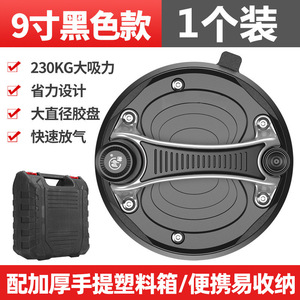 Vacuum Suction Cup 9 Inch 230mm Diameter 230kg Load Capacity Pneumatic Pull Lever Release Standard Flange - Product Image 5