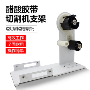 Dispensador de Cinta Adhesiva M1000A2000SA1000ZCUT-9RT7000, 13x36x30cm, Plástico, 2 Rodillos, Separador de Cinta Auxiliar para Embalaje - Product Image 4