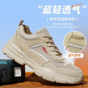 Unisex Safety Shoes Khaki Low Top Breathable Anti Impact Anti Puncture Construction Work Shoes - Product Image 1