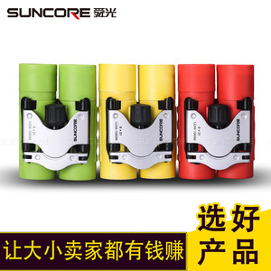 Binoculars 8X21 Portable High Definition For Children - Product Image 2