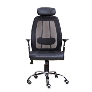 <span class=keywords><strong>Silla</strong></span> de Oficina Ejecutiva Moderna de Cuero PU en Negro, Diseño Ergonómico con Función Giratoria, Muebles de Oficina - Product Image 1