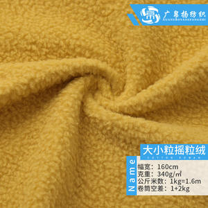 Fábrica de telas en China 340g forro polar de grano grande y pequeño grueso de doble cara de poliéster <span class=keywords><strong>FLE</strong></span> de grano cepillado Doble - Product Image 1