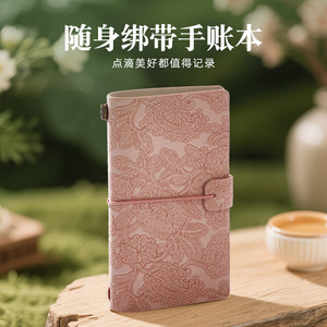 Carnet de notes A6 personnalisable en cuir, style rétro européen, avec dentelle sculptée, agenda vintage, papeterie promotionnelle avec logo imprimé, pour voyageur - Product Image 5