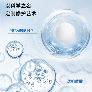 Joyvin 350ml Lait Corporel Hydratant Quotidien Léger Nourrissant Apaisant Non Irritant à l'Avoine et Glycérine pour Soins de la Peau - Product Image 2
