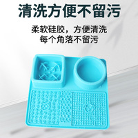 Meilleure vente transfrontalière : Gamelle anti-étouffement multifonctionnelle en silicone pour animaux de compagnie, tapis de léchage à ventouse universel pour chats et chiens