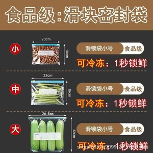 Bolsas para almacenamiento de alimentos Yang Xi 56464, color azul lago, con cierre hermético para refrigerador, congelador, uso doméstico - Product Image 2