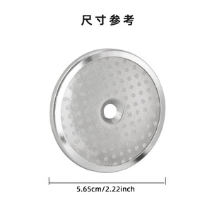 Disco de Filtro de Acero Inoxidable Nova Simonelli de 56.5mm, Pantalla de Separación Secundaria de Agua para Máquinas de Café - Product Image 3