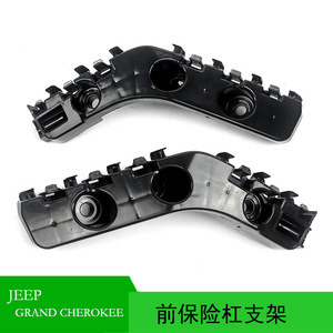 <b>Plastic</b> Front Bumper <b>Bracket</b> 68144219AE 68144218AE For Jeep Grand Cherokee 2014-2022 Fog Light Cut-Outs - Product Image 5