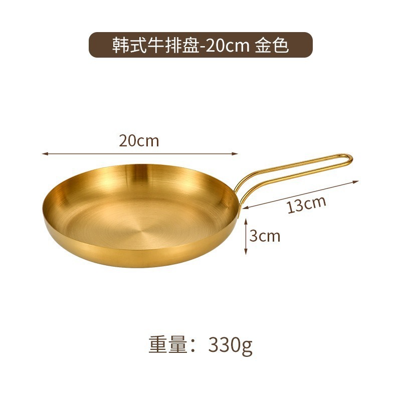 Steak plate with handle, gold - 20cm