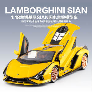 Moulé sous pression modèles de voitures 1:18 Lambor Ghini <span class=keywords><strong>SIAN</strong></span> <span class=keywords><strong>FKP</strong></span> <span class=keywords><strong>37</strong></span> alliage modèle de voiture moule son et lumière rebond 4 portes métal Collection modèle de voiture - Product Image 2