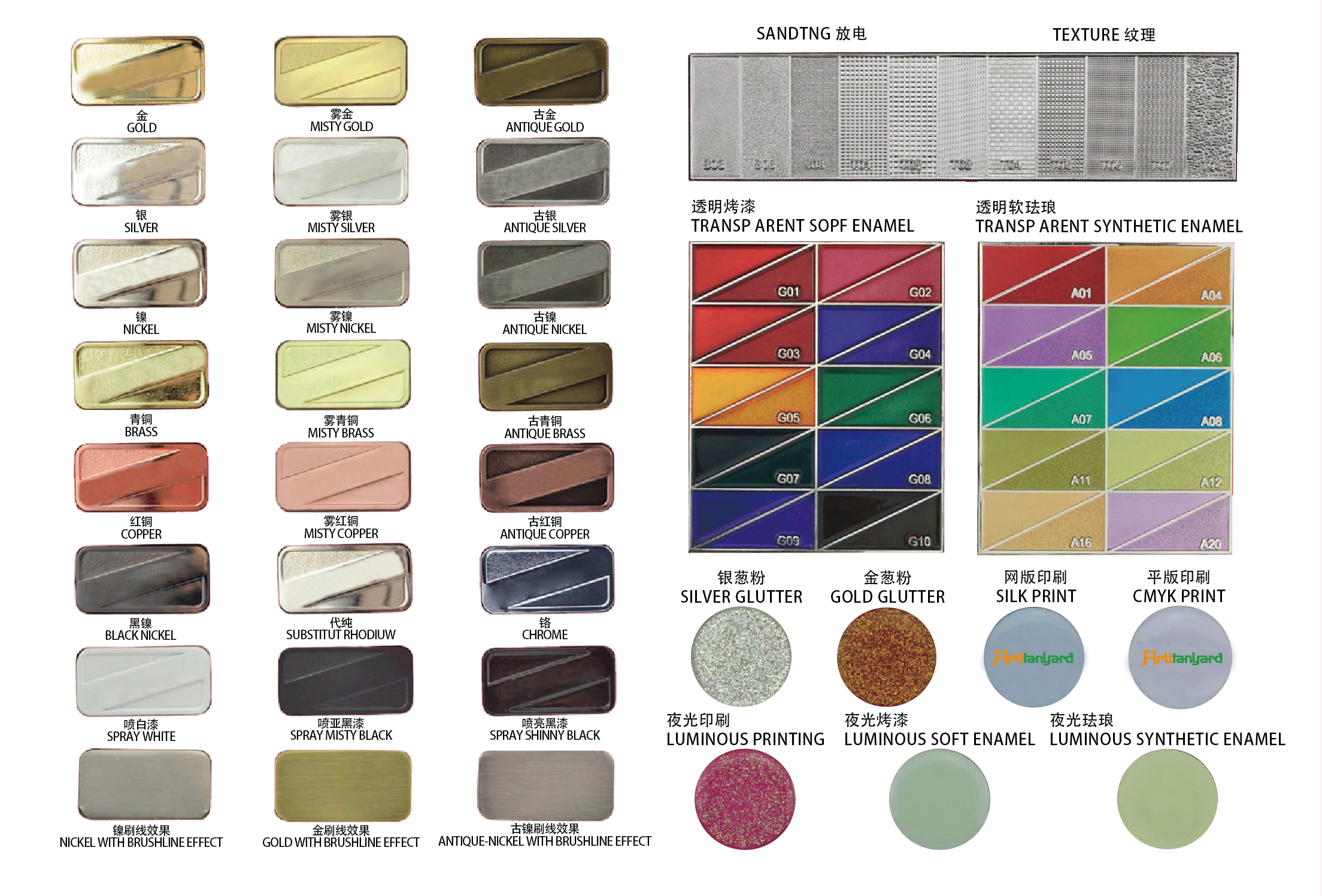 metal color