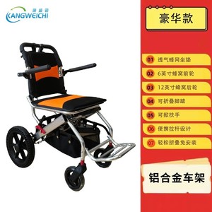 Fauteuil roulant manuel pliable léger et portable en alliage d'aluminium pour les voyages et l'usage domestique avec frein à étrier - Product Image 2