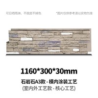Panneau de revêtement mural extérieur en pierre artificielle de style moderne pour maison, durable, léger, en polyuréthane PU