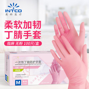 Intco Disposable Nitrile <b>Gloves</b> Pink M Size Food Grade For Kitchen And Catering Use 100 Pcs Per Box - Product Image 1